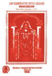 108 Vaishnavite Divya Desams Vol 3