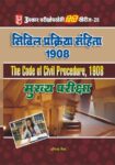 Vidhi Series26 Civil Prakriya Sanhita 1908 (Mukhya Pariksha)