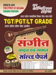 2023-24 TGT/PGT/LT Grade Music