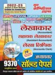 2022-23 Accountant/Asstt. Accountant