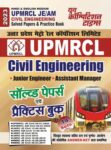 2022-23 UPMRCL JE/AM - Civil Engineering