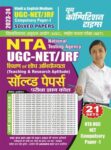 2023-24 NTA UGC-NET/JRF Teaching & Research Aptitude
