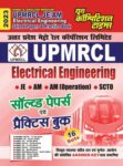 2023 UPMRCL JE/AM/SCTO - Electrical Engineering