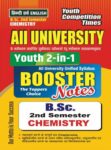 All University B.Sc. II Semester Chemistry
