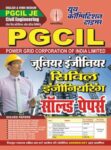 PGCIL JE Civil Engineering
