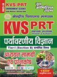 2023-24 KVS/PRT Environment Science