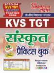 2023-24 KVS/TGT Sanskrit