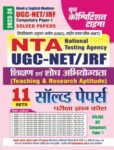 2023-24 NTA UGC-NET/JRF Teaching & Research Aptitude - Hindi