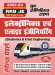 2022-23 RRB JE - Electronics & Allied Engineering(Hindi)