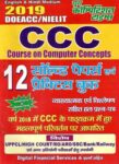 Course on Computer Concepts