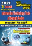 2021 O LEVEL - INFORMATION TECHNOLOGY TOOLS & NETWORK BASICS