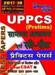 UPPCS (Prelims)  GS & CSAT