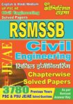 ALL INDIA SSC JE-AE - CIVIL ENGINEERING