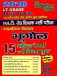 LT GRADE SOCIAL STUDIES 2018