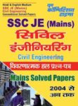 SSC JE Mains Civil Engineering