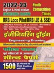 2022-23 RRB JE & SSE - Engineering Drawing