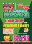 2022-23  All IAS/PCS - General Studies  Vol.7 (Environment & Ecology)