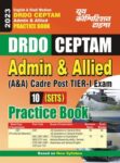 2023 DRDO CEPTAM Admin & Allied Practice Book