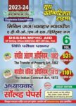 2023-24 Civil Judge Vol.06 The Transfer of Property Act, 1882 & The Indian Contract Act, 187