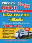 2022-23 RRB JE Stage II Exam - Mechanical & Allied Engineering Practice Set