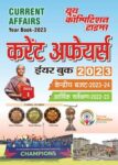 2023-24 Year Book Current Affairs