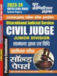 2023-24 Civil Judge General Knowledge & Law