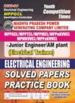 2023-24 MPPGCL Electrical Engineering