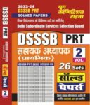2023-24 DSSSB PRT Volume 2 Practice Set