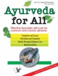 Ayurveda For All
