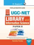 NTA-UGC-NET: Library & Information Science (Paper II) Exam Guide