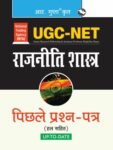 NTA-UGC-NET: Political Science Previous Years Papers Solved