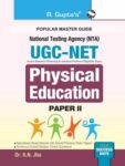 NTA-UGC-NET: Physical Education paper 2 Exam Guide - English