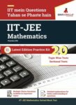 IIT JEE Mathematics
