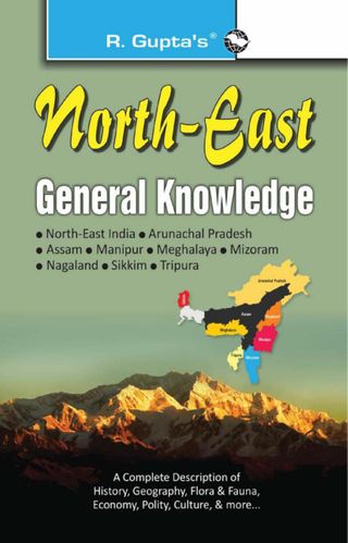 2-11120.jpg North-East General Knowledge - Image 1