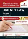 UGC NET LAW: 2020 - Hindi