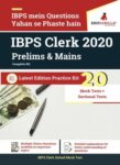 IBPS Clerk 2020