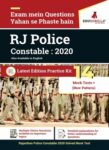 Rajasthan Police Constable 2020 - Hindi