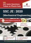 SSC JE Mechanical Engineering 2020