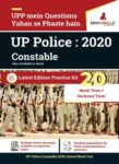 UP Police Constable 2020 - Hindi