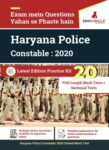 Haryana Police Constable 2020