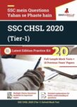 SSC CHSL 2020 Tier-1