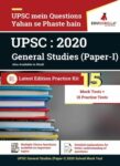 UPSC 2020 General Studies Paper-I