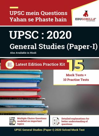 UPSC 2020 General Studies Paper-I