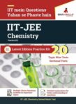 IIT JEE Chemistry