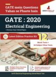 GATE 2021: Electrical Engineering