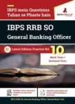 IBPS RRB SO General Banking Officer