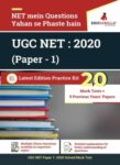 UGC NET Paper 1: 2020