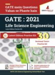 GATE 2021: Life Science Engineering