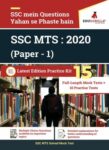 SSC MTS 2020 (Paper - 1)