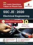 SSC JE Electrical Engineering 2020